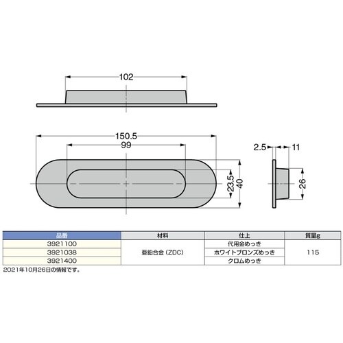 SUGATSUNE (100012726)3921