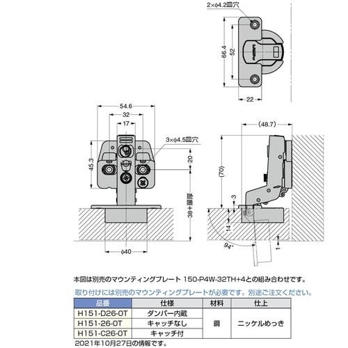 SUGATSUNE (160033330)H151