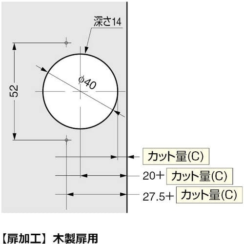 SUGATSUNE (160033330)H151