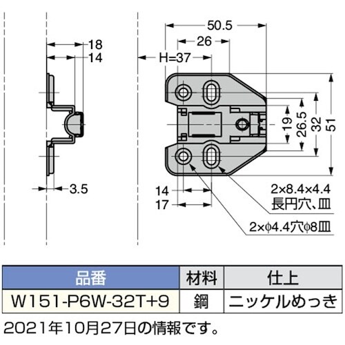 SUGATSUNE (160033344)W151