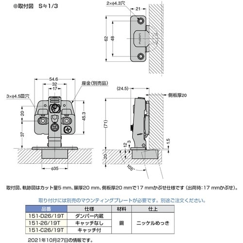 SUGATSUNE (160029852)151−