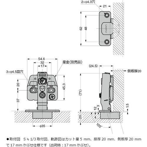 SUGATSUNE (160029852)151−