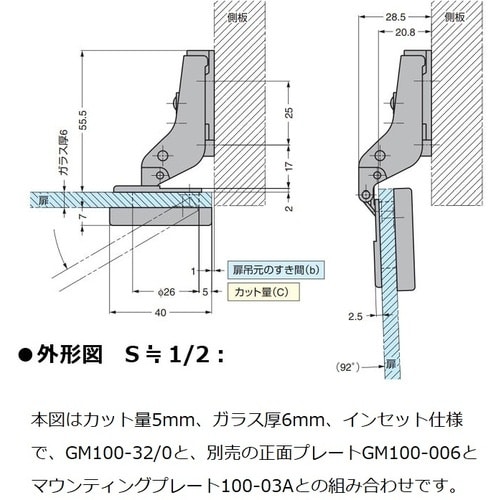 SUGATSUNE (160083058)GM10