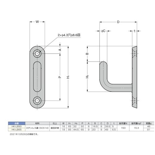 SUGATSUNE (110041267)HK−L