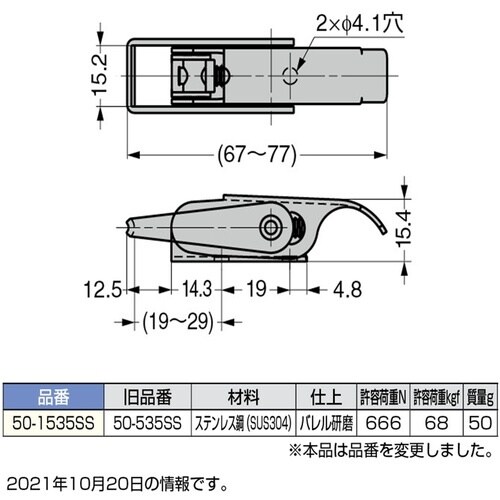 SUGATSUNE (120040389)50−1