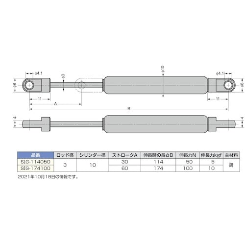 SUGATSUNE (180045978)SIG−