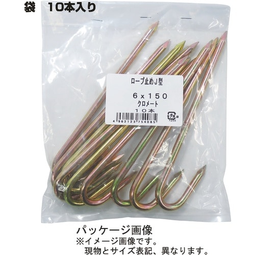 DAIDOHANT ロープ止め J型 (10本入)