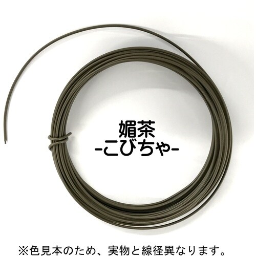 DAIDOHANT 頑固自在 媚茶 (コビチャ)