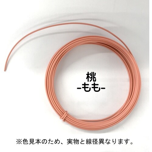 DAIDOHANT 頑固自在 桃 (モモ) 1.6