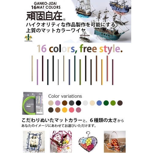 DAIDOHANT 頑固自在 桃 (モモ) 1.0