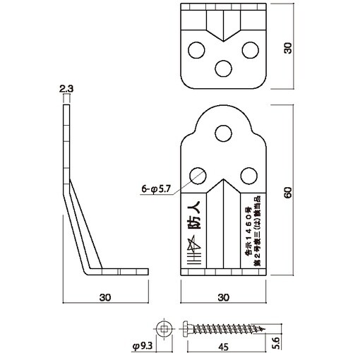 DAIDOHANT DH タイトコーナー 防人 5