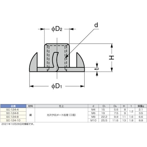 SUGATSUNE (200041281)SC−1
