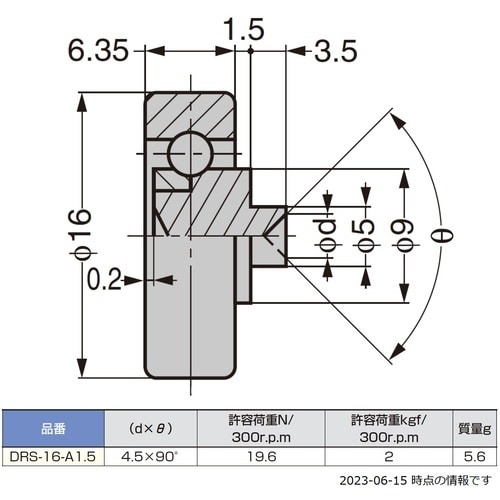 SUGATSUNE (210140130)DRS−