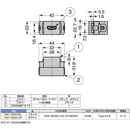 SUGATSUNE (210044779)DM1−