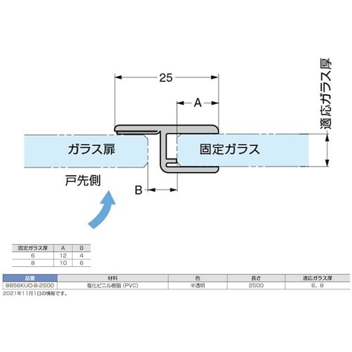 SUGATSUNE (270016661)8856