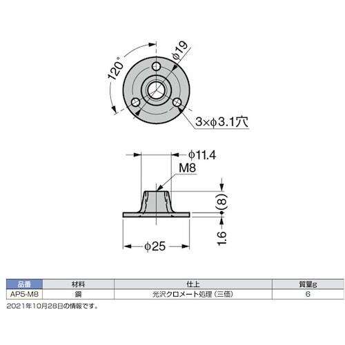 SUGATSUNE (200140694)AP5−
