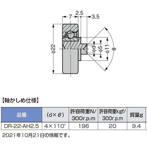 SUGATSUNE (210140134)DR−2