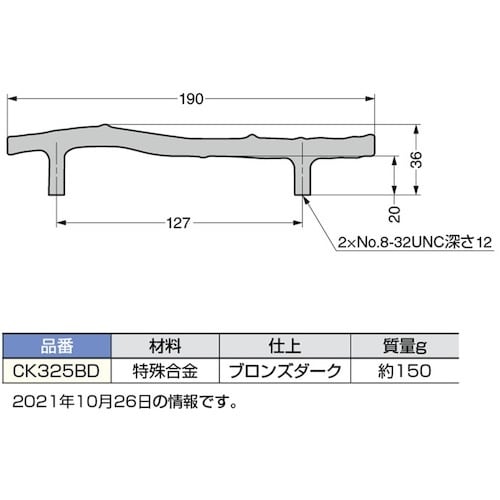SUGATSUNE (100010123)CK32