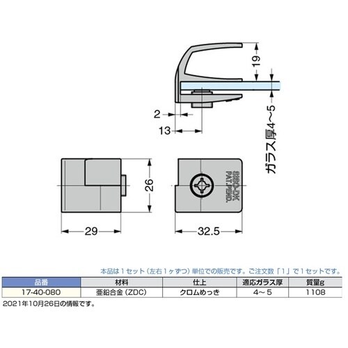 SUGATSUNE (100028962)17−4