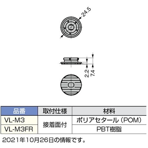 SUGATSUNE (120025621)VL−M