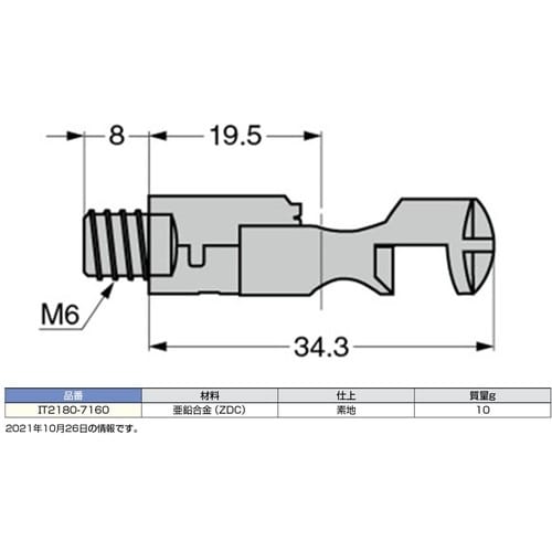 SUGATSUNE (120040851)IT21