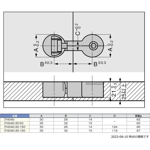SUGATSUNE (120016465)IT40