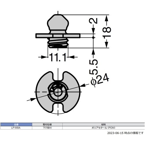 SUGATSUNE (120025610)LP−M
