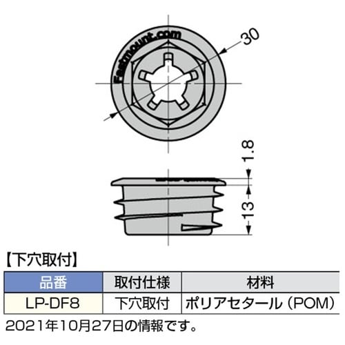 SUGATSUNE (120025608)LP−D
