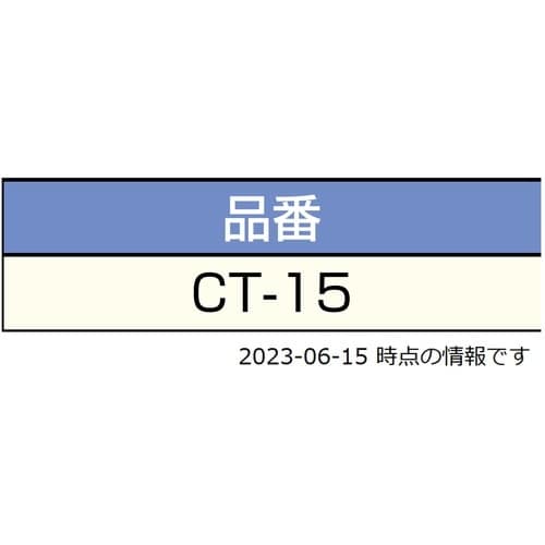 SUGATSUNE (120023781)CT−1