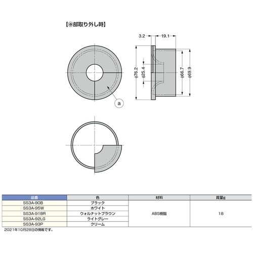 SUGATSUNE (210042061)SS3A
