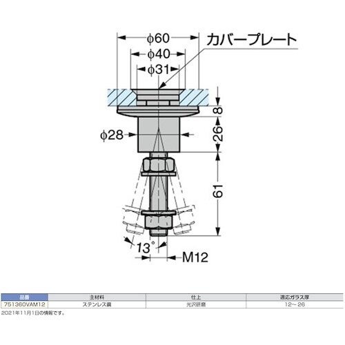 SUGATSUNE (120183131)7513