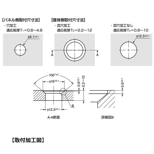 SUGATSUNE (120013711)152F