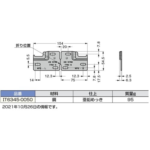 SUGATSUNE (120022830)IT63