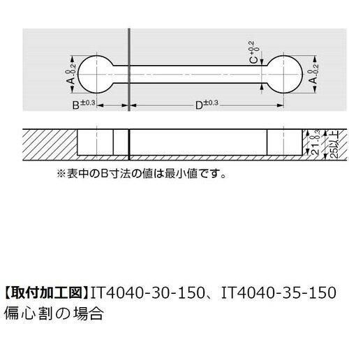 SUGATSUNE (120029235)IT40