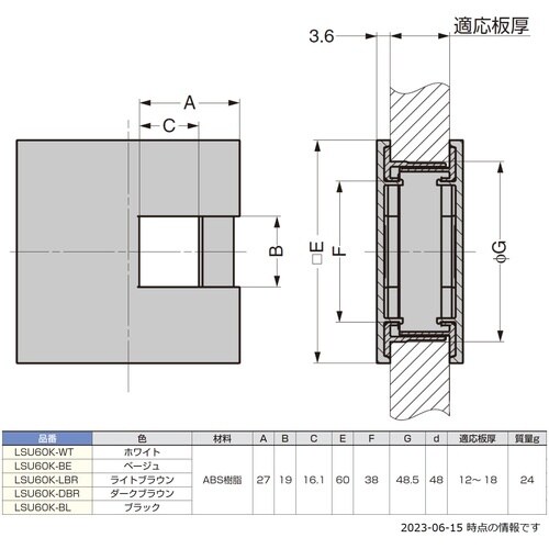 SUGATSUNE (210035854)LSU6