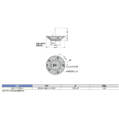SUGATSUNE (120042052)06−1