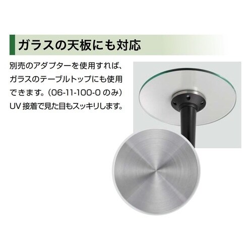 SUGATSUNE (120042052)06−1