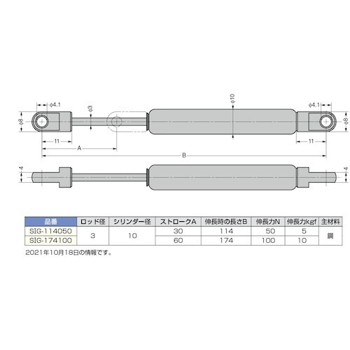 SUGATSUNE (180045977)SIG−