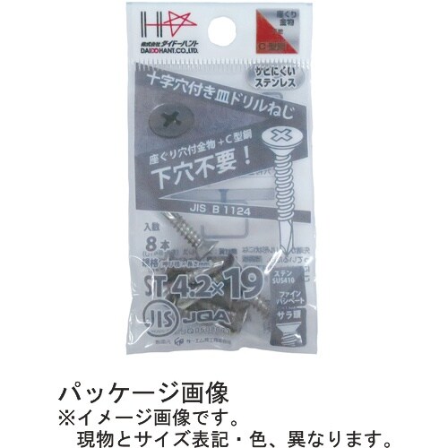 DAIDOHANT YAIBA JISドリルねじ