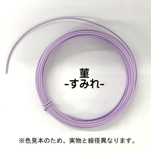 DAIDOHANT 頑固自在 菫 (スミレ) 2.