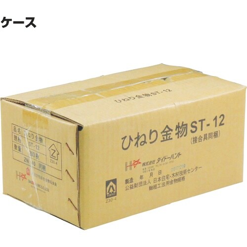 DAIDOHANT Zマーク ひねり金物 ST−9