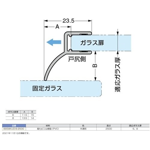 SUGATSUNE (270016662)8858