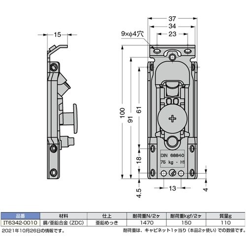 SUGATSUNE (120022818)IT63