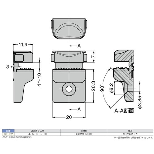 SUGATSUNE (120030331)S012