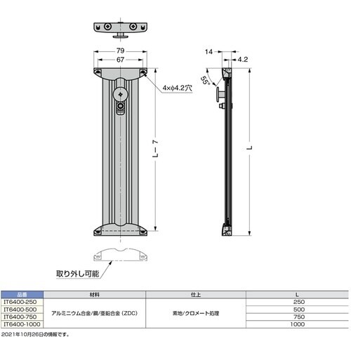 SUGATSUNE (120022826)IT64