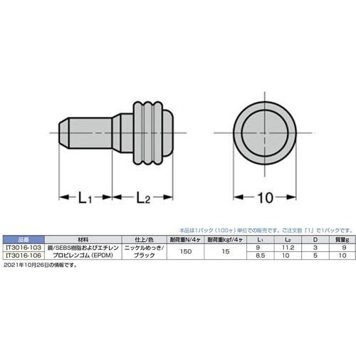 SUGATSUNE (120014868)IT30