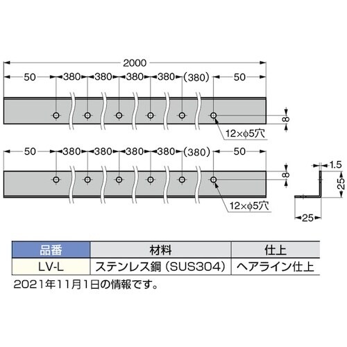 SUGATSUNE (270885423)LV−L