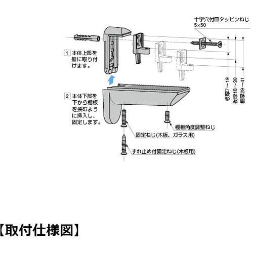 SUGATSUNE (120014885)IT70