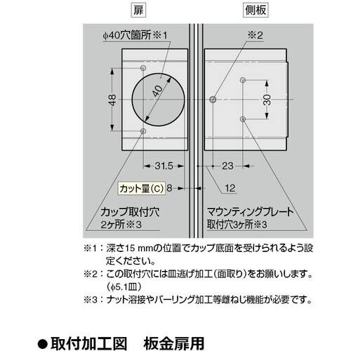 SUGATSUNE (160029085)H360