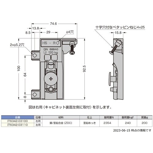 SUGATSUNE (120022822)IT63